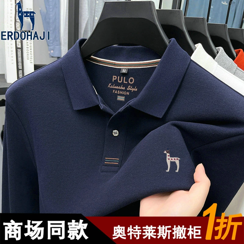 奥特莱斯撤柜丨正品秋冬新款长袖t恤男士时尚休闲翻领纯棉Polo衫