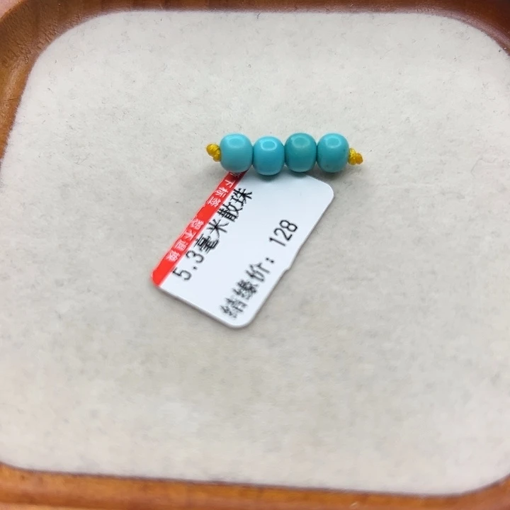 未镶嵌绿松石手链