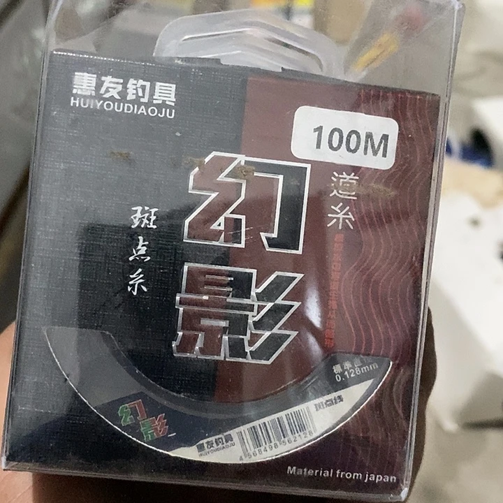 幻影0.6号主线发3盘，