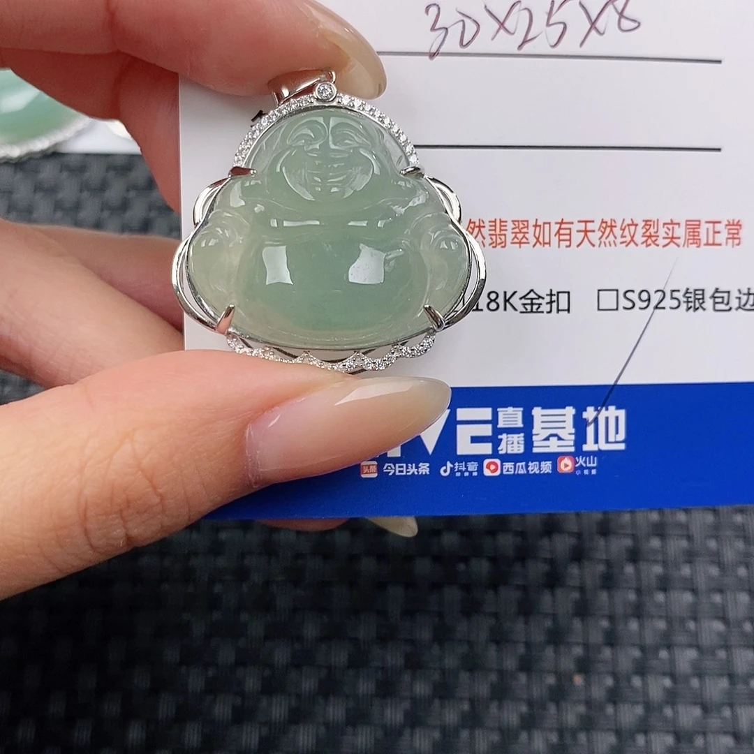 颈饰银S925镶嵌翡翠吊坠