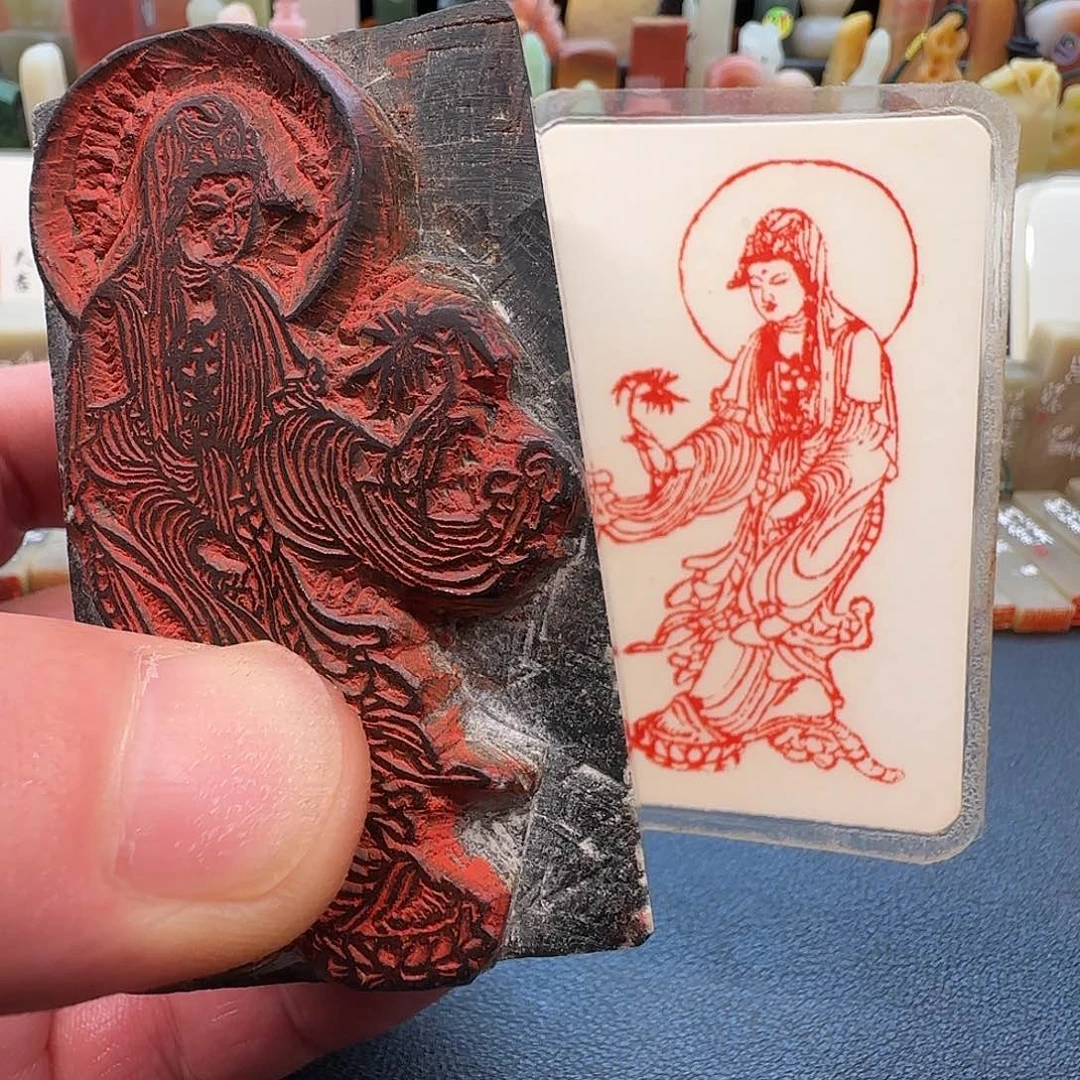 昌化石印石兰心原创篆刻5*8*5厘米成品闲章