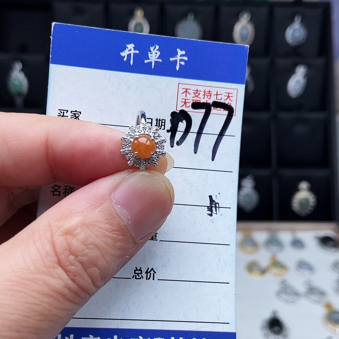 翡翠未镶嵌戒指戒指