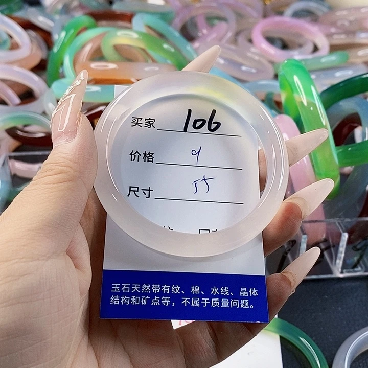 玛瑙/玉髓未镶嵌手镯106