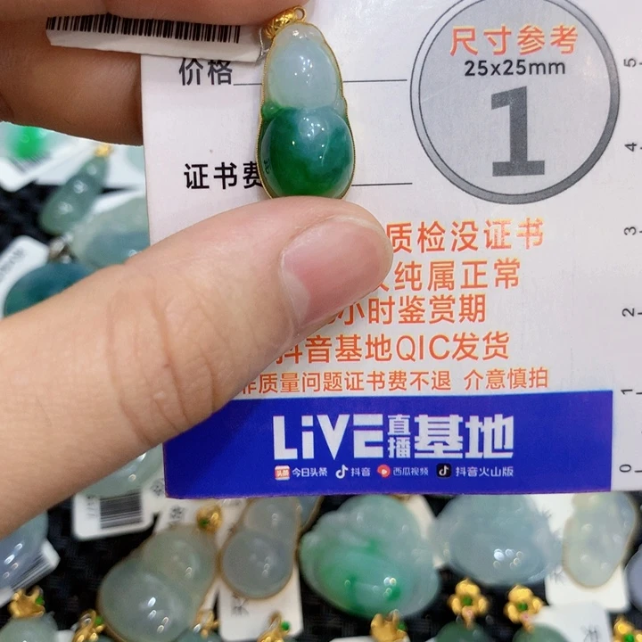 翡翠18K金镶嵌颈饰葫芦
