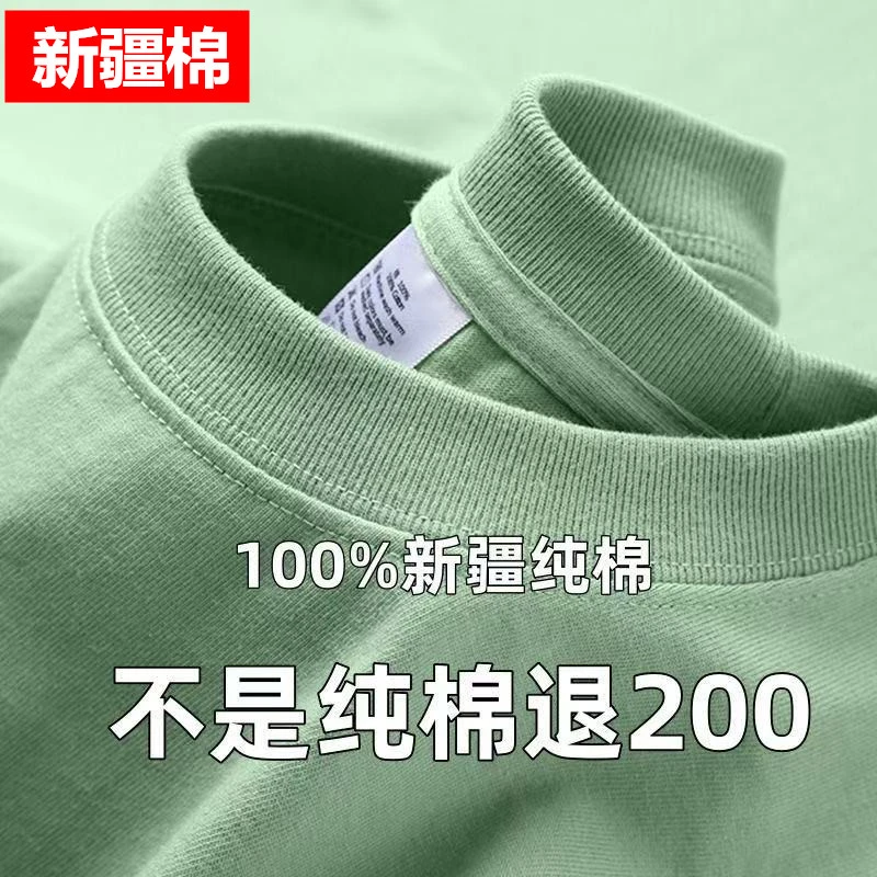高货福利~100%新疆纯棉短袖t恤男女款宽松夏季大码纯色半袖体恤衫