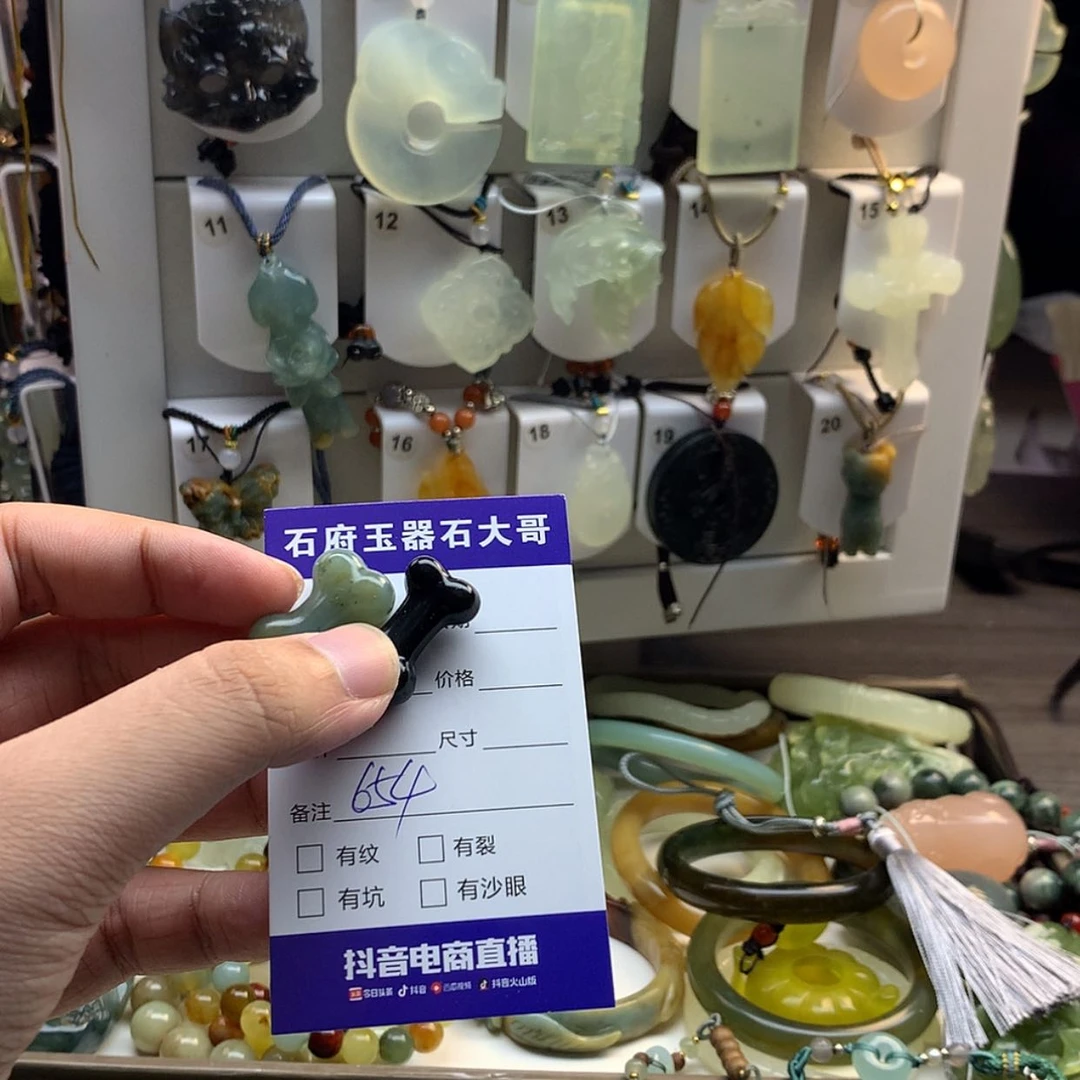 【闪购商品】蛇纹石玉颈饰未镶嵌?*