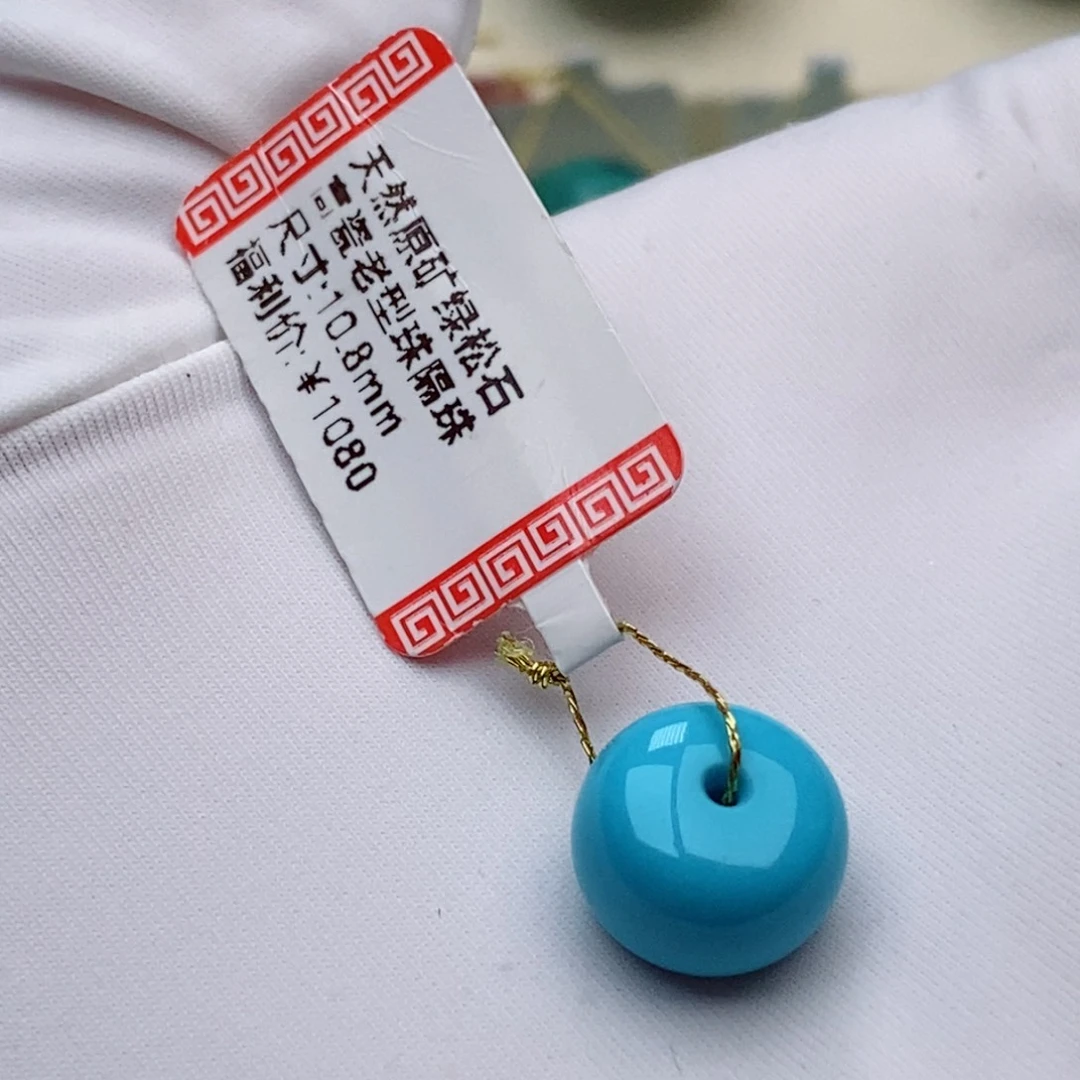 上****绿松石未镶嵌珠珠