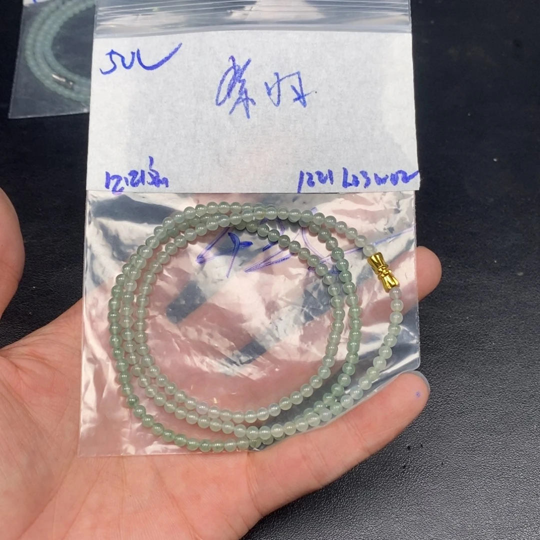 定制翡翠未镶嵌紫*2