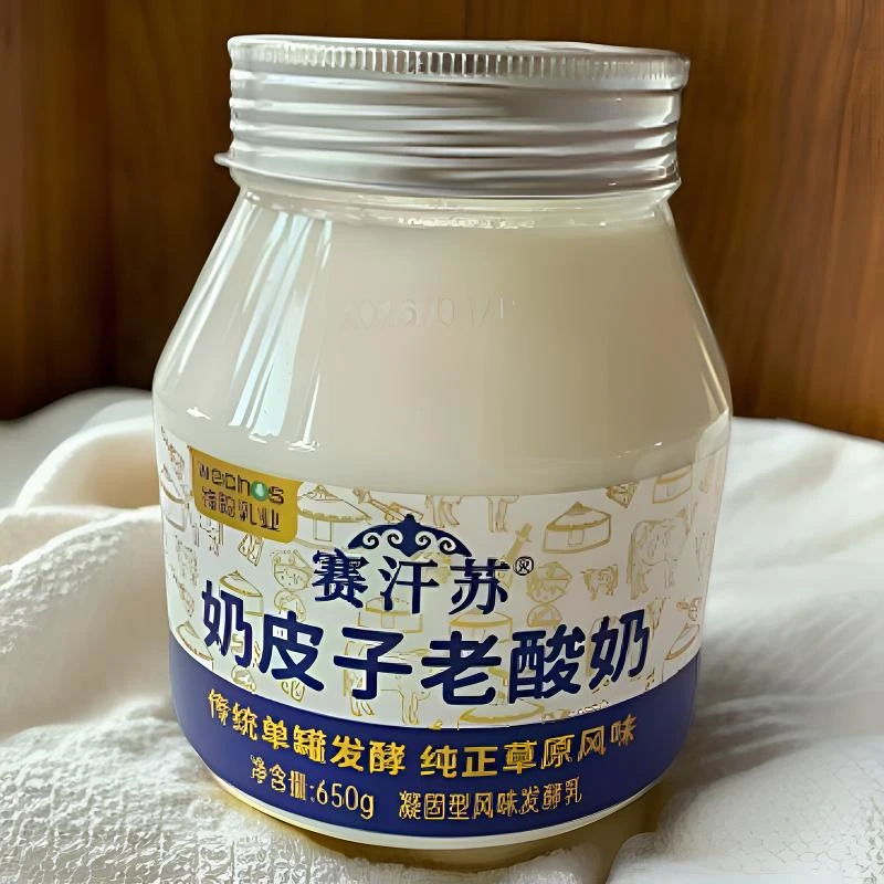 内蒙古维聪奶皮子老酸奶传统奶皮子0蔗糖酸奶饮品口感丝滑醇厚