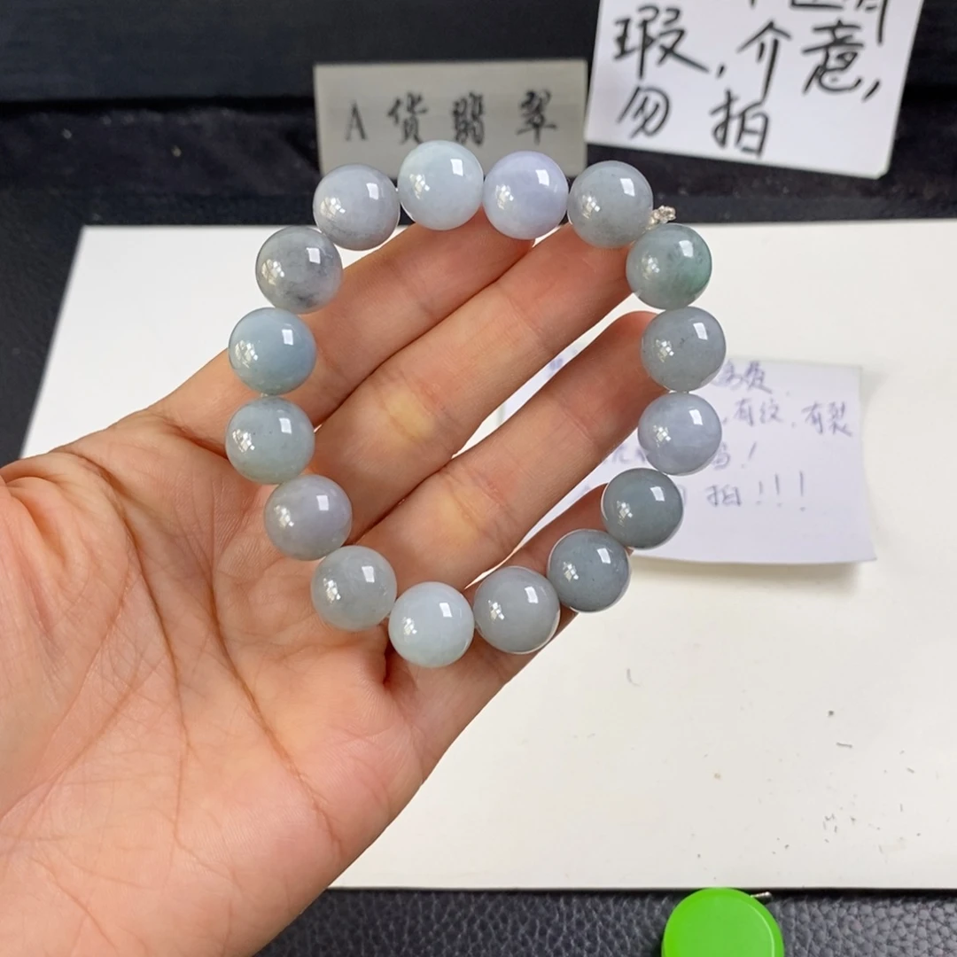 散珠翡翠翡翠珠子卡12+