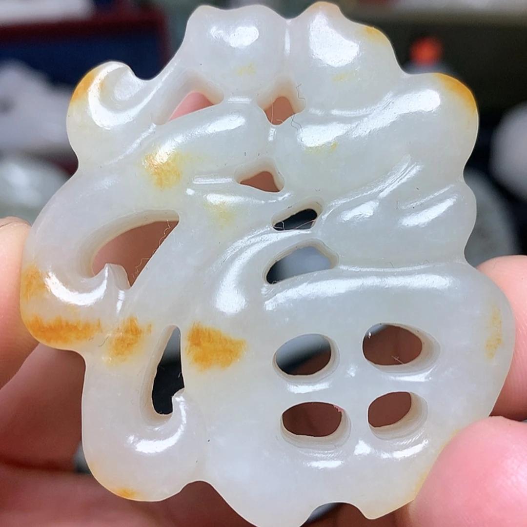 【闪购商品】未镶嵌和田玉挂件
