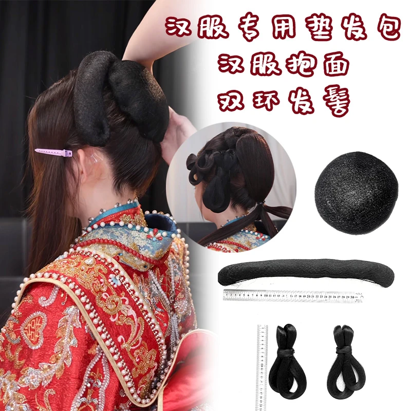 鹿喜美妆造型专属 汉服发髻 双环发髻 抱面