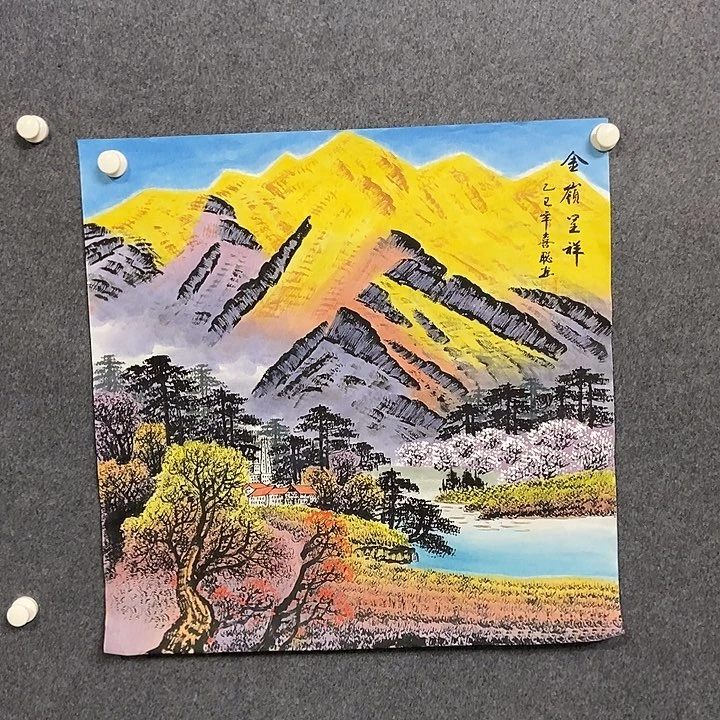 黑***k国画四尺斗方金山一幅