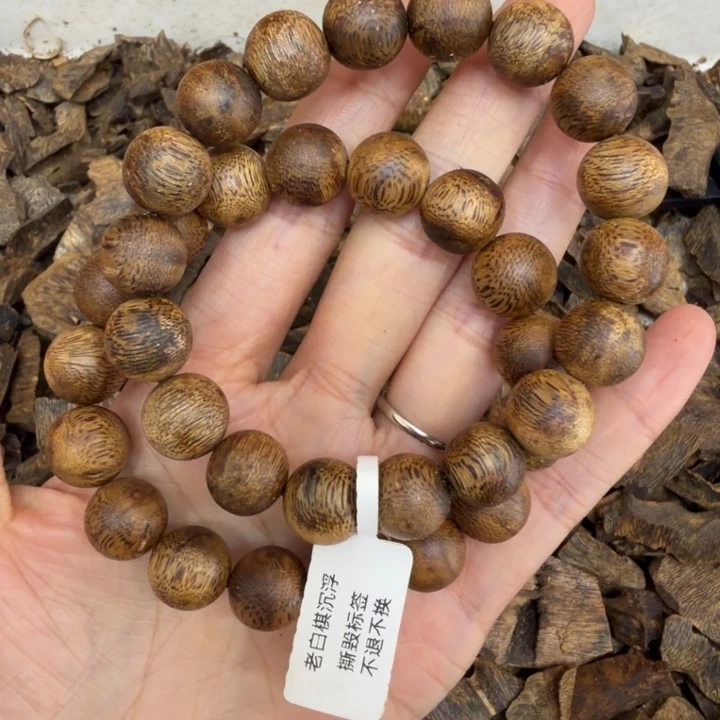 沉香沉香香囊海南白棋多样性发货1