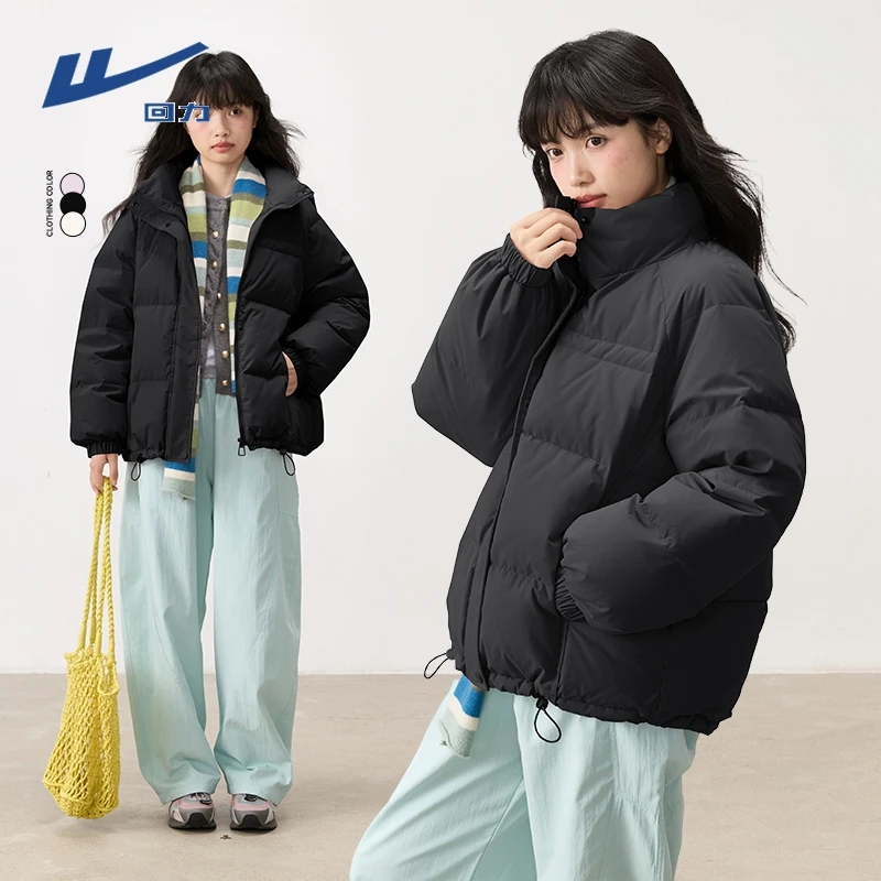 回力羽绒服女短款2025新款爆款白色立领冬季小个子百搭正品外套潮