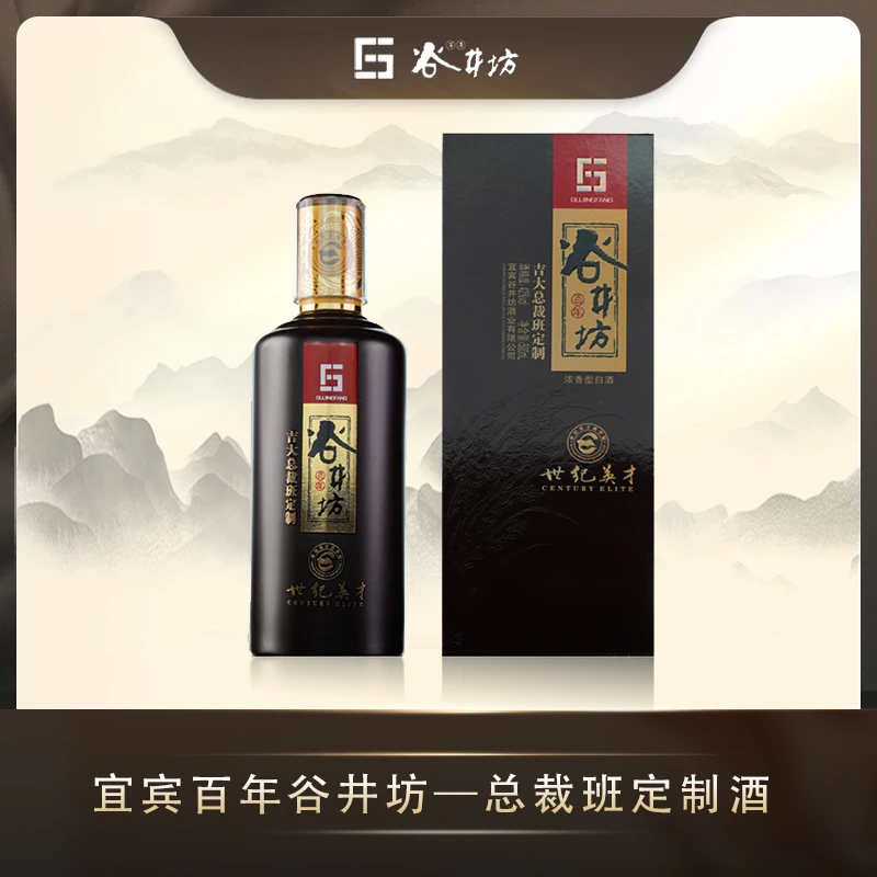 Bainian Gujingfang/百年谷井坊吉大定制42度500ml