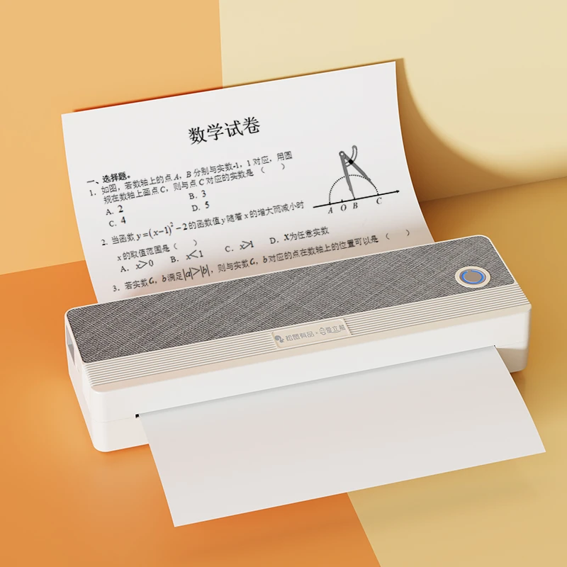松鼠有品×爱立熊  P81小型家用A4超清智能错题热敏便携打印机