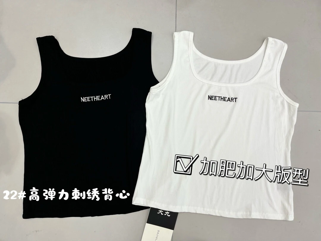 22 九欧货休闲百搭u领吊带背心女外穿夏大码胖mm内搭打底无袖上衣