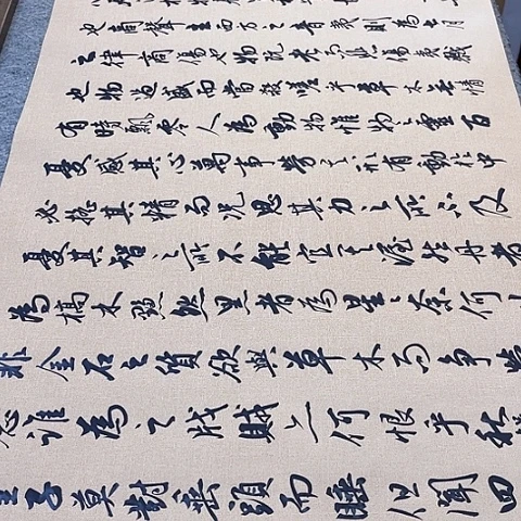 扇子秋声赋行书六尺作品