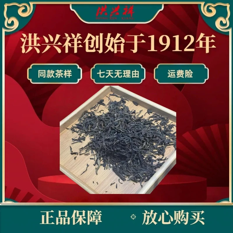 【老班章古树】2005年 普洱茶 生茶散茶