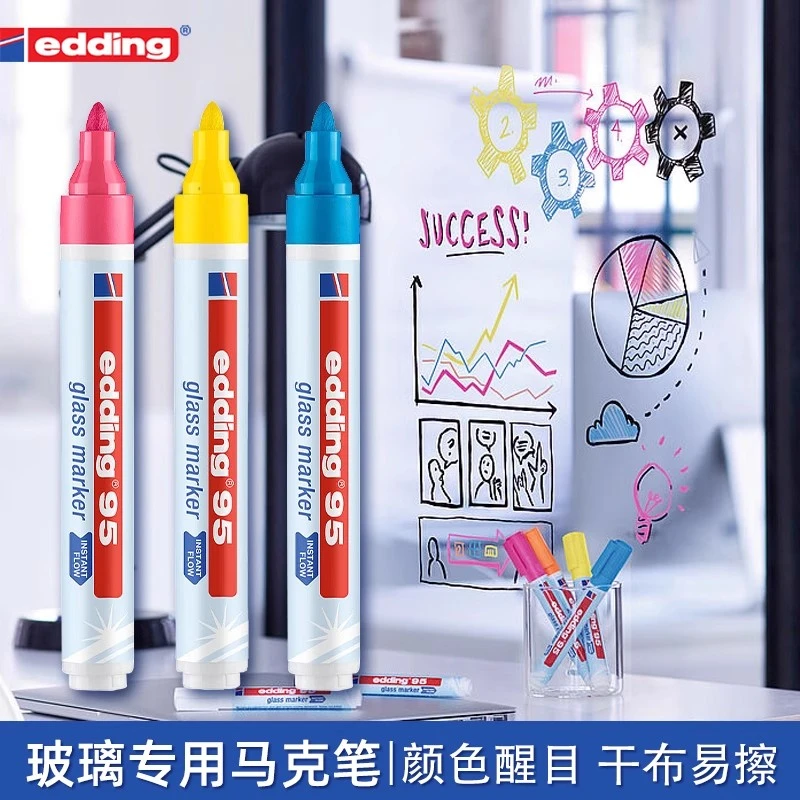 edding玻璃笔可擦德国进口记号笔海报玻璃黑板镜面涂鸦画笔干布