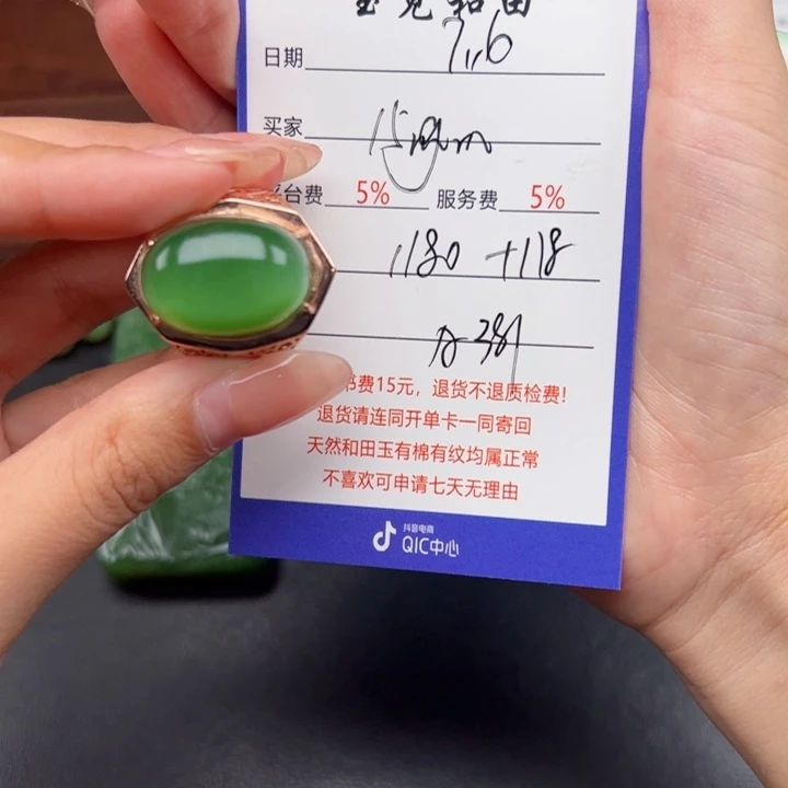 有***）和田玉戒指银S925镶嵌