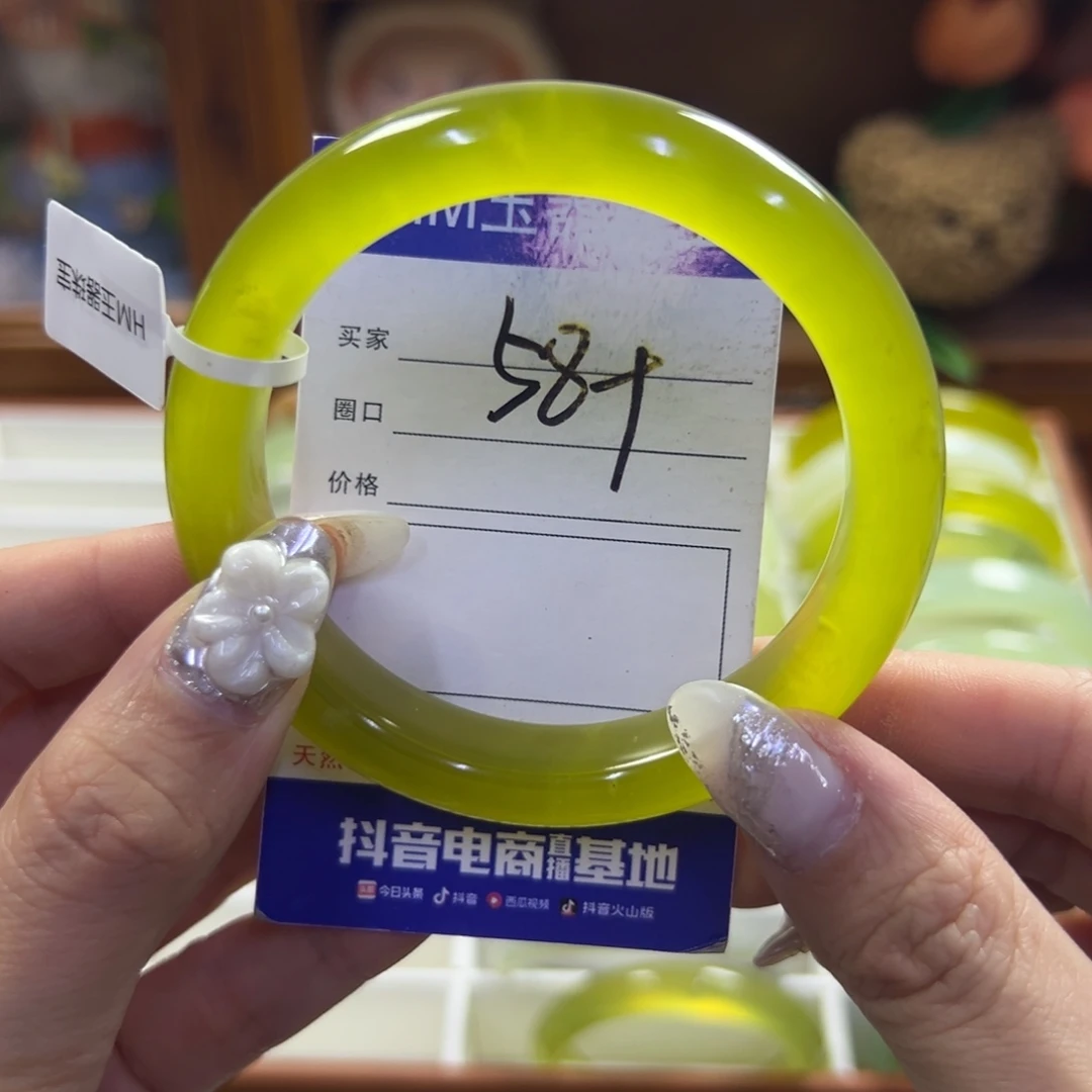 蛇纹石玉未镶嵌手镯187