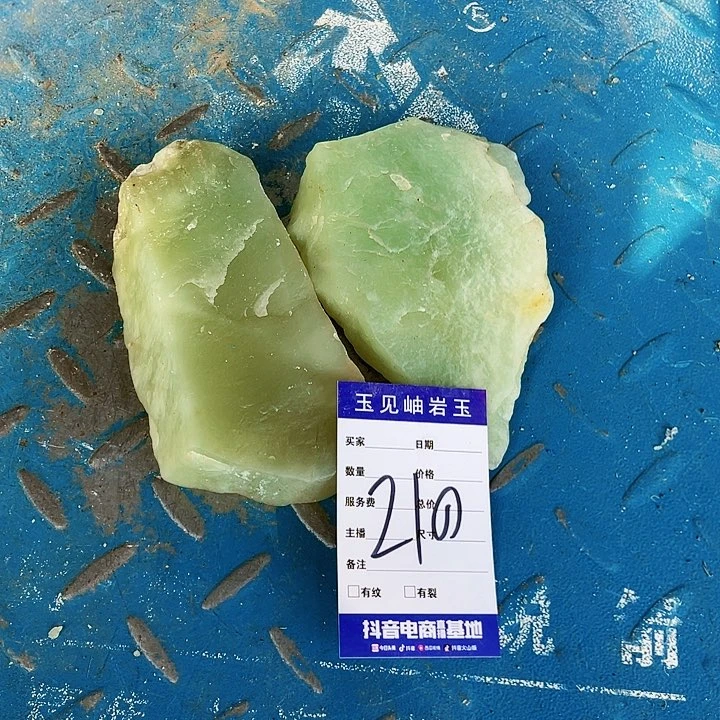 【闪购商品】未镶嵌蛇纹石玉珠宝奇石味****S