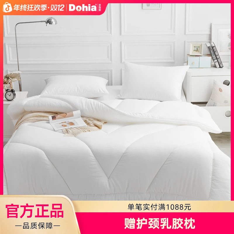 多喜爱锁温分区保暖冬被加厚保暖柔软蓬松被芯冬被冬季床上用品sc