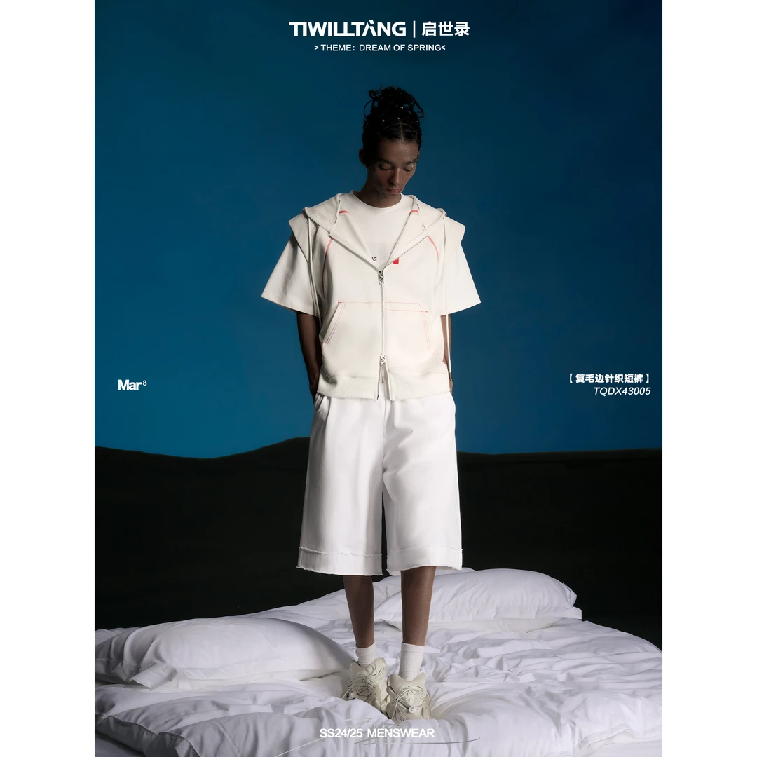 TIWILLTANG 启世录“渐域涣制”明星同款针织毛边无袖背心套装