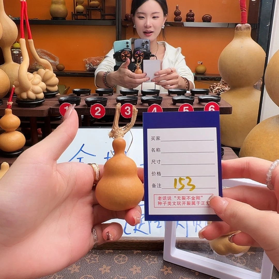 R***y老皮葫芦一物一拍77