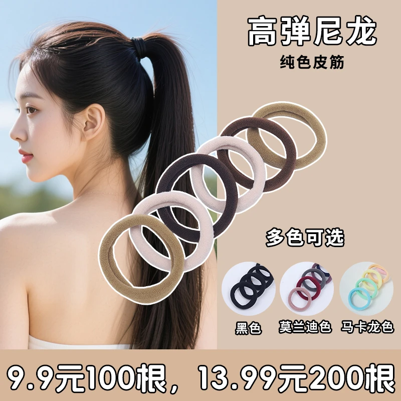 毛巾圈发圈黑色彩色加粗高弹力女士儿童百搭扎头发无接缝橡皮筋