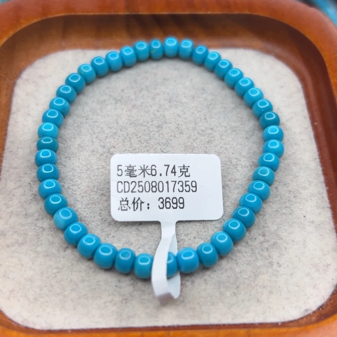 绿松石未镶嵌珠宝半成品