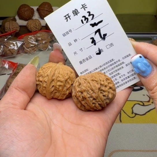 文玩核桃吊坠核桃133