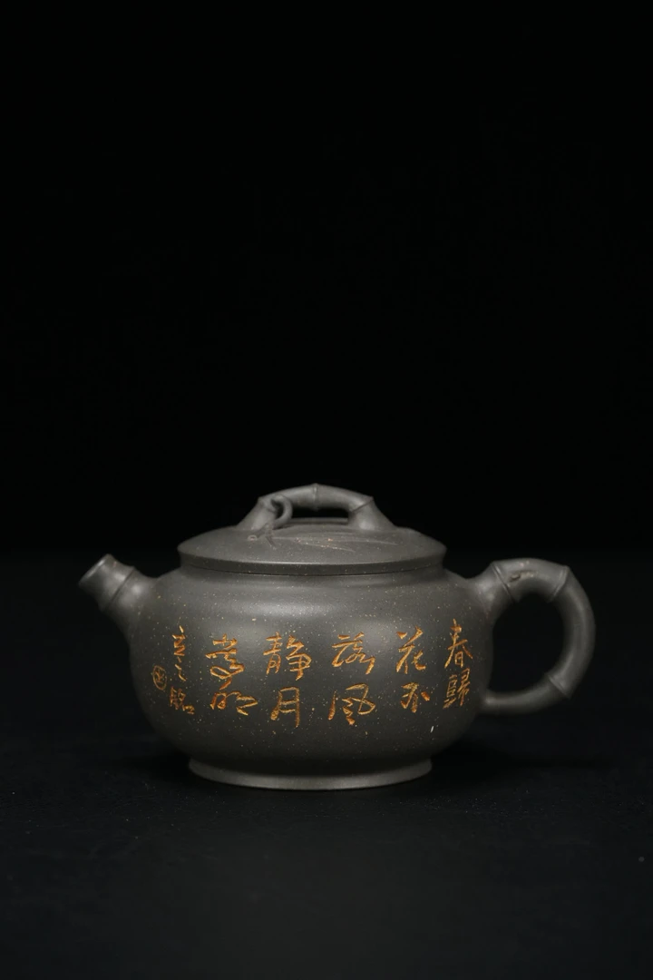 凡凡会客厅LC65储立之竹风 雪花青300cc紫砂壶