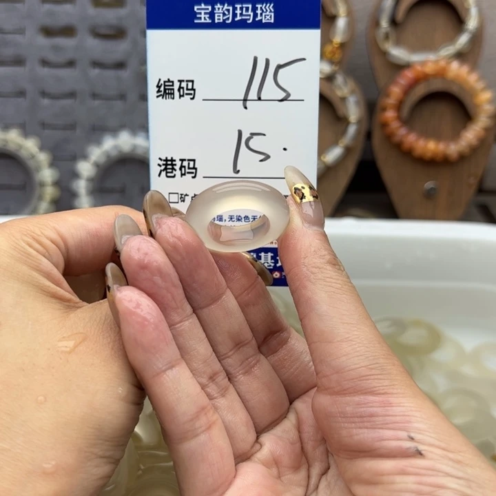 未镶嵌戒指玛瑙/玉髓