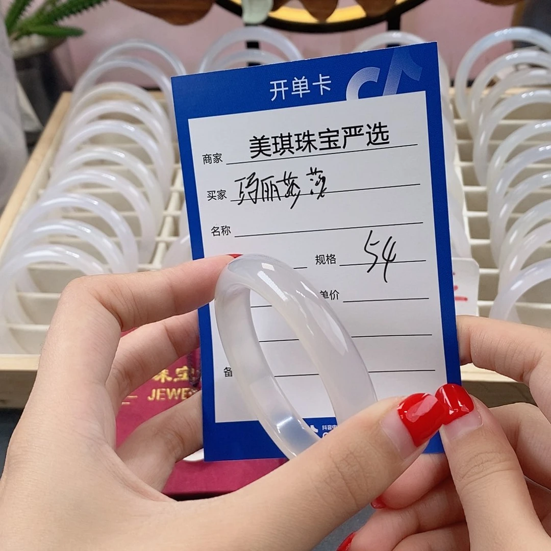 手镯玛瑙/玉髓未镶嵌
