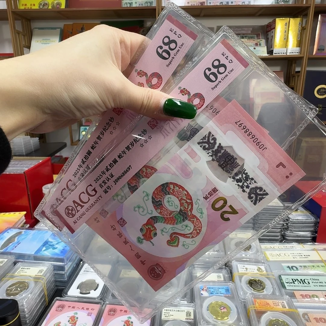 其他普通金属68分带7随机2张