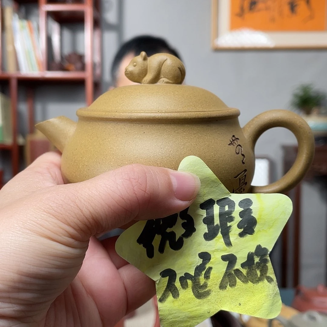 段泥茶壶䒜黄金朱砂熊猫壶