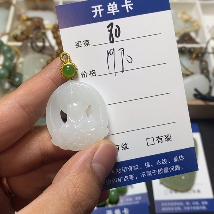 和田玉18K金镶嵌颈饰