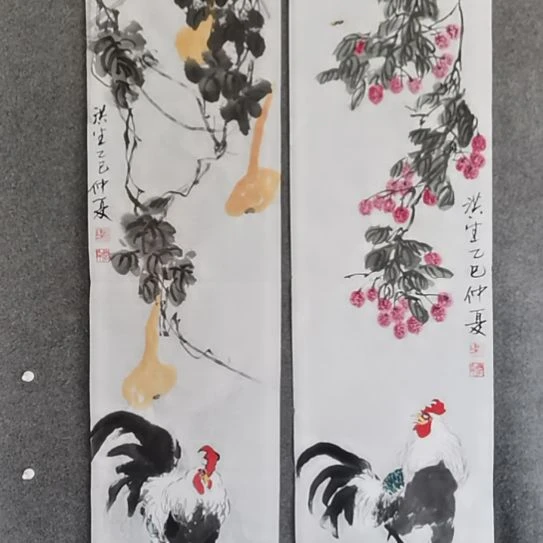 逐***翔书法书法作品书法作品