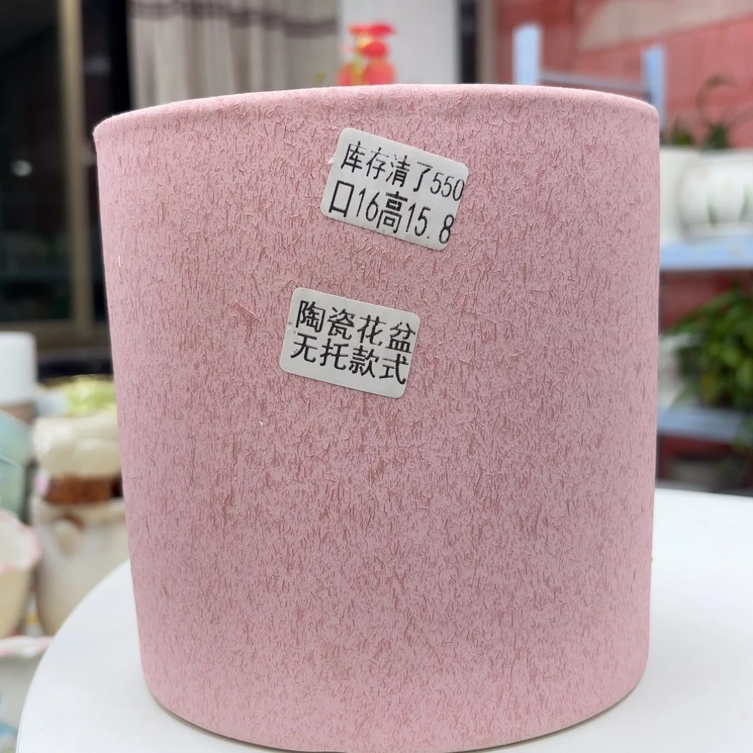 @夏西陶瓷花盆@@5550