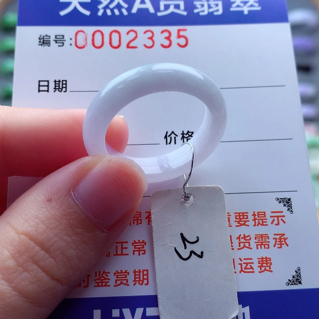 翡翠戒指未镶嵌缅甸天然A货翡翠