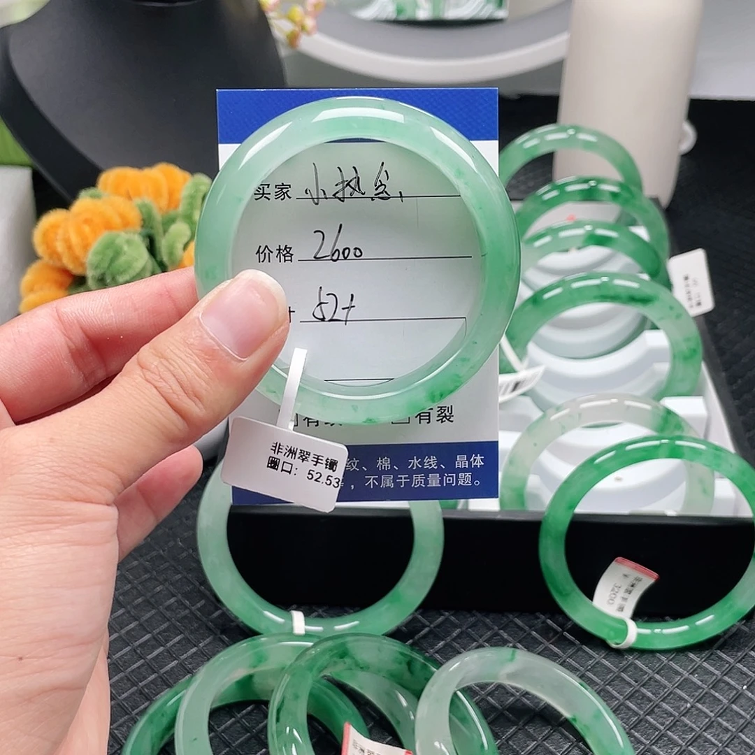 小***念未镶嵌手镯石英质玉