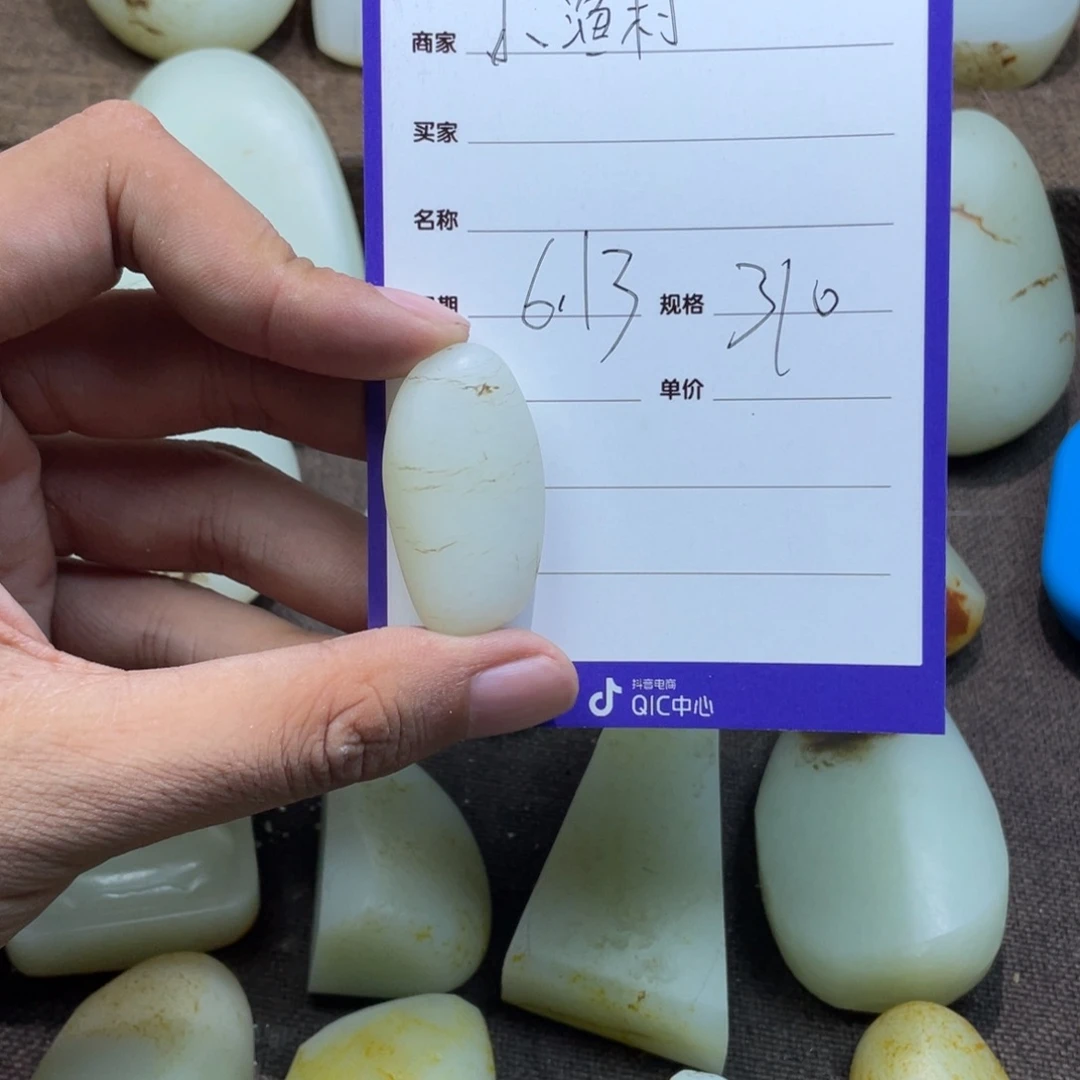 和田玉未镶嵌定制和田玉小****片