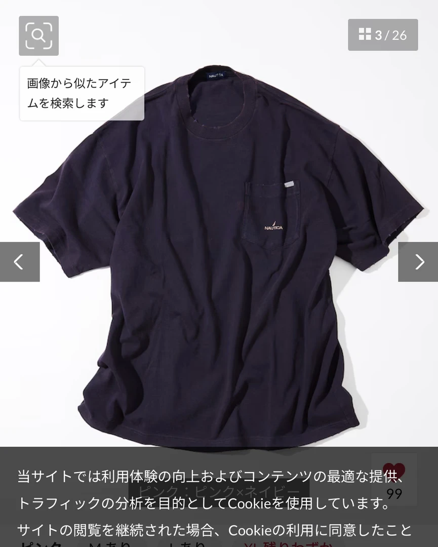 日本海外NUAJP25ss新款短袖 做旧工艺 重磅短袖 宽松版型 男女款