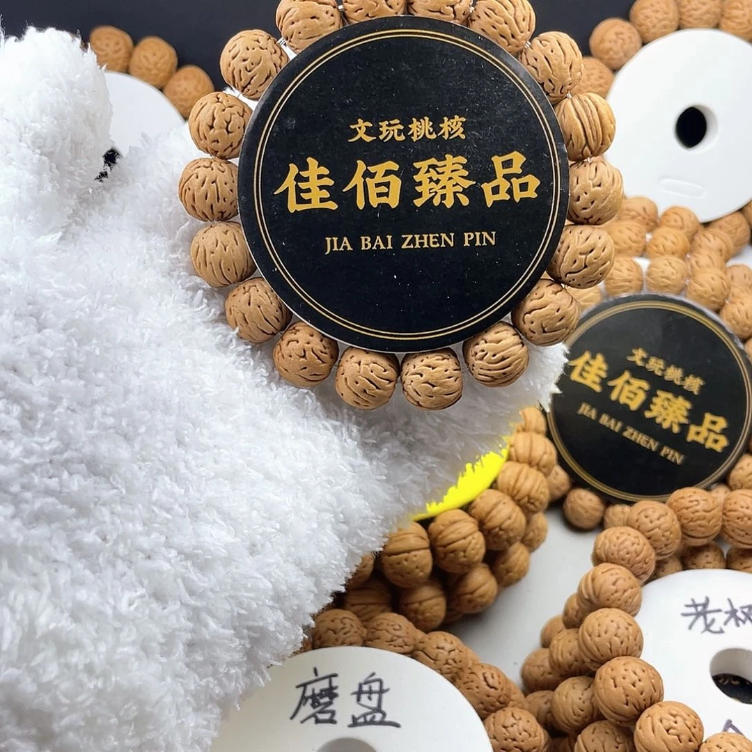 吊坠桃核盘锦元宝金豆