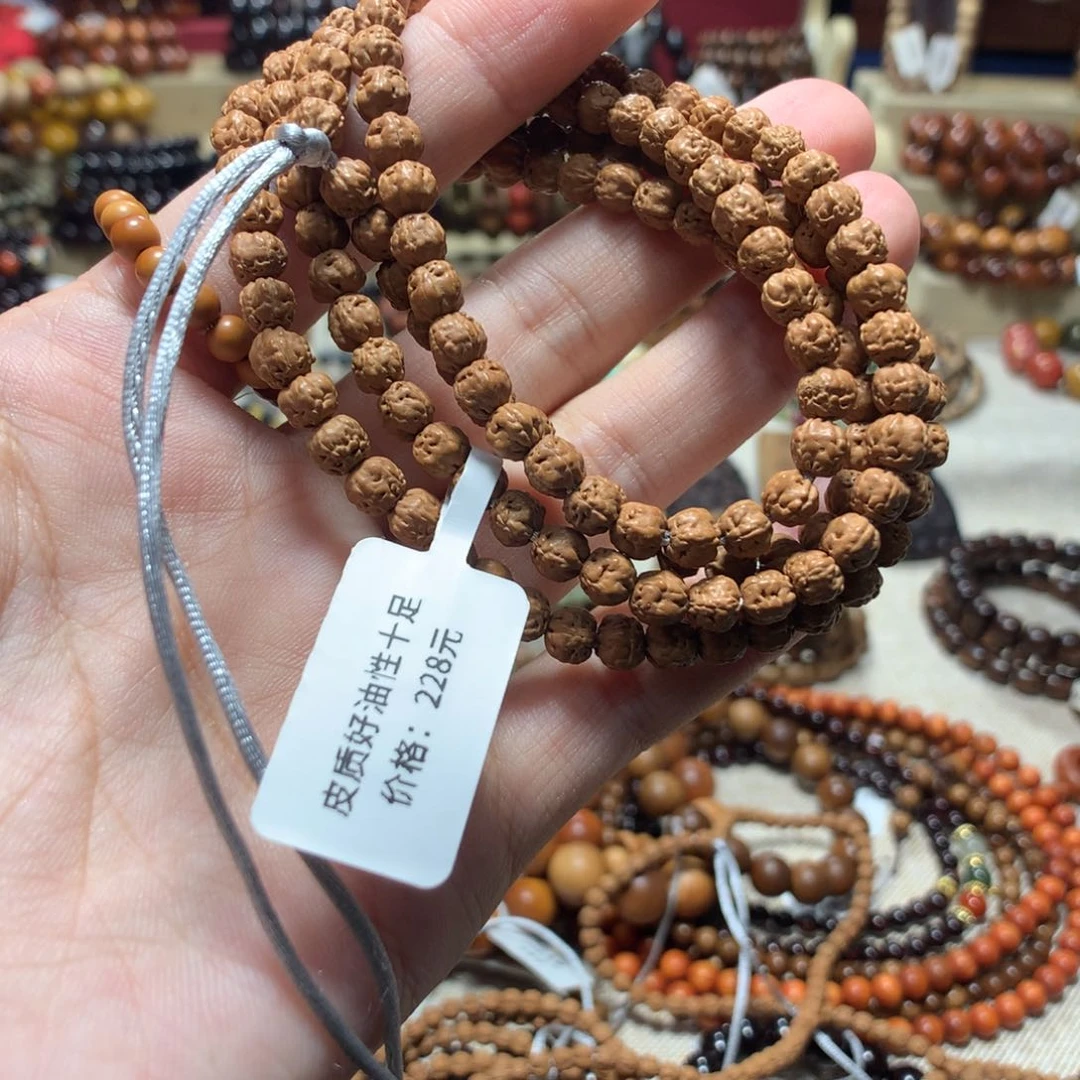 手串/手链小叶紫檀g****比4+佛手