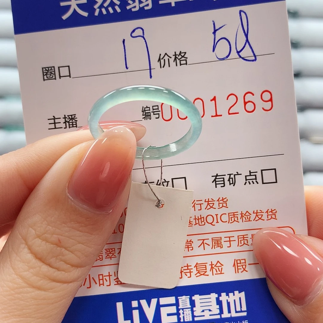 翡翠戒指未镶嵌翡翠