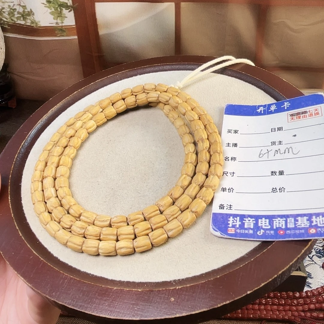 吊坠柏香籽/百香籽